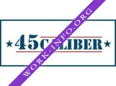 45 CALIBER Логотип(logo)
