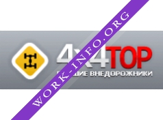 4x4ТОП.ру Логотип(logo)