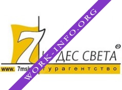 7 чудес света Логотип(logo)