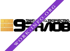 9 залов Логотип(logo)