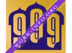 999 СТОМАТОЛОГИЯ (Зарецков С.В.) Логотип(logo)