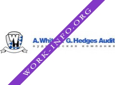 А.Уайт энд Г.Хэджес Аудит Логотип(logo)