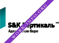 АБ S&К Вертикаль Логотип(logo)