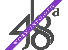 AC-48, рекламная мастерская Логотип(logo)