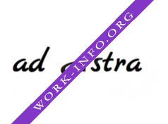 Логотип компании ad Astra (Пятин М.С.)