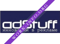 Adstuff Логотип(logo)