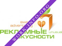 ADSWEETS Логотип(logo)