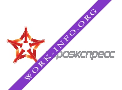 Логотип компании Аэроэкспресс