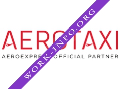 Логотип компании AEROTAXI