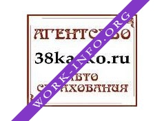 Агентство автострахования 38каско.ру Логотип(logo)
