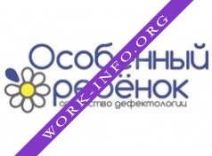 Агентство дефектологии “Особенный ребёнок” Логотип(logo)