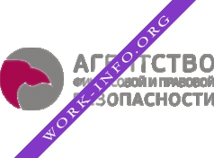 Агентство Финансовой и Правовой Безопасности Логотип(logo)