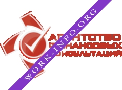 Агентство Финансовых Консультаций Логотип(logo)