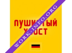 Айболит Логотип(logo)