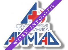 Аймад Логотип(logo)