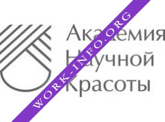 Логотип компании Академия Научной Красоты