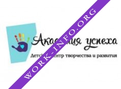 Логотип компании Академия Успеха