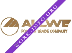 Логотип компании ALLWE(АЛЛВЕ)