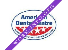 Американский стоматологический центр Логотип(logo)
