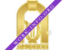 АМФИОН Логотип(logo)