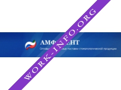 Амфодент Логотип(logo)