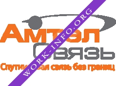АМТЕЛ-СВЯЗЬ Логотип(logo)