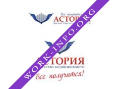 Логотип компании АН Астория