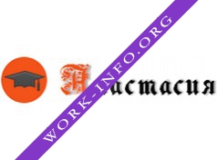 АНАСТАСИЯ Логотип(logo)