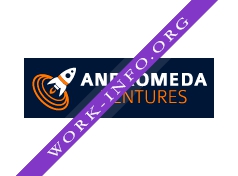 Andromeda Ventures Логотип(logo)