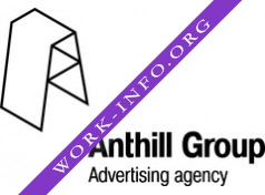 Anthill Group Логотип(logo)