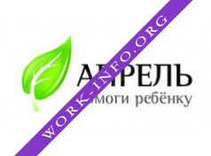 Апрель, Благотворительный Логотип(logo)