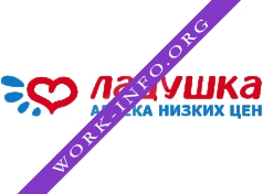 Аптека Ладушка Логотип(logo)