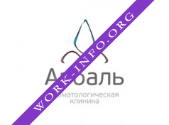 АРБАЛЬ, Медицинский центр Логотип(logo)