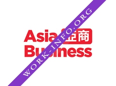 Asia Business Media, журнал Логотип(logo)