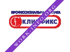 АСК-КЛИНФИКС Логотип(logo)