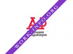 Ассоциация фандрайзеров Логотип(logo)
