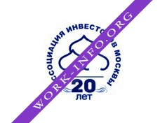 АССОЦИАЦИЯ ИНВЕСТОРОВ МОСКВЫ Логотип(logo)