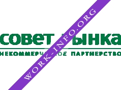 Ассоциация НП Совет рынка Логотип(logo)