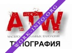 ATW, мастерская рекламных технологий Логотип(logo)