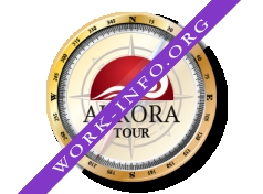 Аврора, туристическое агентство Москва(AURORA TOUR) Логотип(logo)