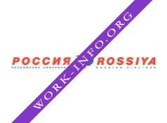 Авиакомпания Россия Логотип(logo)