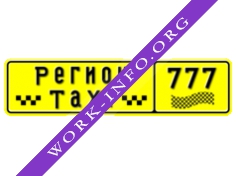 Автобизнес (РЕГИОН TAXI 777) Логотип(logo)