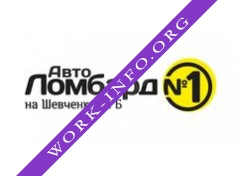 АвтоЛомбард№1 Логотип(logo)