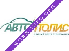 АвтоПолис Логотип(logo)