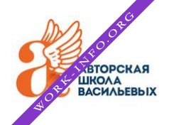 Авторская школа Васильевых Логотип(logo)