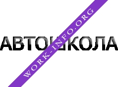 Автошкола Светофор Логотип(logo)