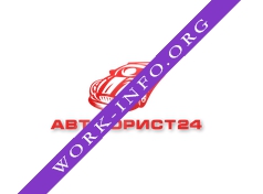 АвтоЮрист24 Логотип(logo)