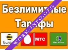 Багаутдинов Максут Логотип(logo)