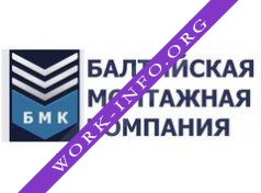 БАЛТИЙСКАЯ МОНТАЖНАЯ КОМПАНИЯ Логотип(logo)