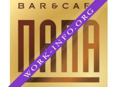 Bar & Cafe ПАПА Логотип(logo)